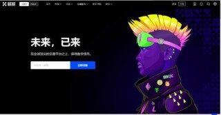 欧意易易交易平台官网APP下载 欧意易易交易平台APP官网最新