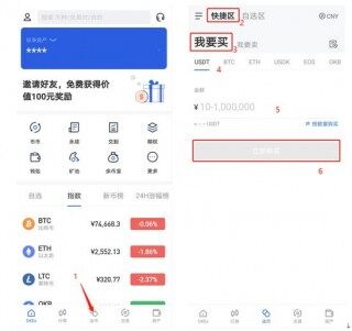 okb欧意_okb欧意官网_okb欧意下载v6.1.17