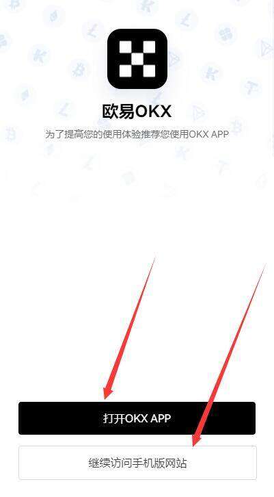 欧意易易交易所安卓版app 欧意易易交易所安卓版手机端下载链接打不开-第8张图片-欧意下载 欧意易易交易所安卓版app 欧意易易交易所安卓版手机端下载链接打不开-第8张图片-欧意下载