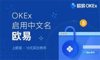 芝麻交易所易下载交易平台 芝麻交易所易交易所手机软件