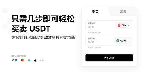 欧意交易所怎么样(旧版本V6.4.97)_欧意货BIAN全吗-第1张图片-欧意下载