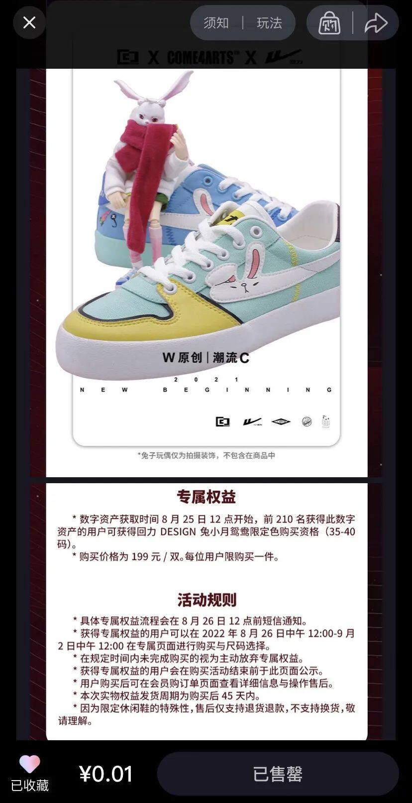 上海数据交易所宣布建立全国首个数字资产板块-第3张图片-欧意下载