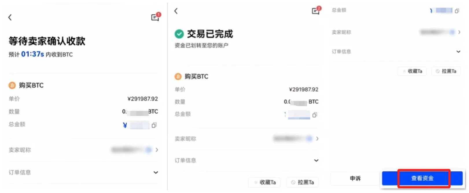 欧意易易ok虚拟币交易平台下载_欧意易易虚拟币交易平台下载-第5张图片-欧意下载 欧意易易ok虚拟币交易平台下载_欧意易易虚拟币交易平台下载-第5张图片-欧意下载