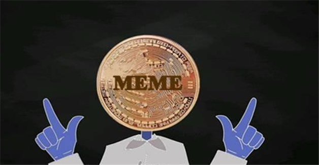 meme币交易所下载教程 meme币中文版版 app下载地址-第1张图片-欧意下载 meme币交易所下载教程 meme币中文版版 app下载地址-第1张图片-欧意下载