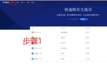 meme币ok最新版下载 meme币交易平台官网下载正版-第2张图片-欧意下载 meme币ok最新版下载 meme币交易平台官网下载正版-第2张图片-欧意下载