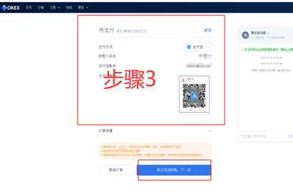 meme币ok最新版下载 meme币交易平台官网下载正版-第4张图片-欧意下载 meme币ok最新版下载 meme币交易平台官网下载正版-第4张图片-欧意下载