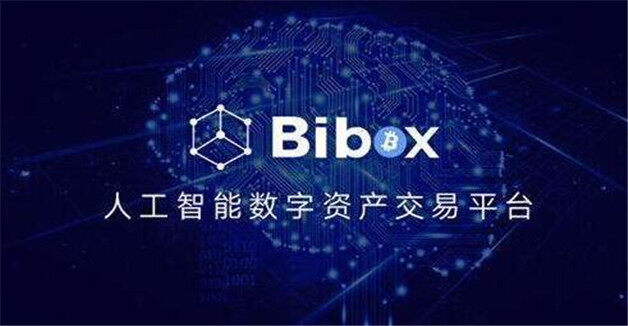 罗列币圈全球9大交易所 九大btc交易平台排名-第6张图片-欧意下载 罗列币圈全球9大交易所 九大btc交易平台排名-第6张图片-欧意下载