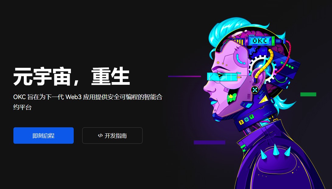 芝麻开门易交易所官网网址v6.7.0