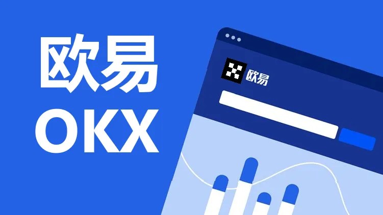 欧亿交易所全球版下载v6.8.4