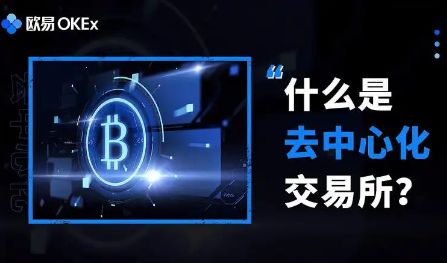 数字货币app国际版下载 数字币平台官方下载v3.4.8