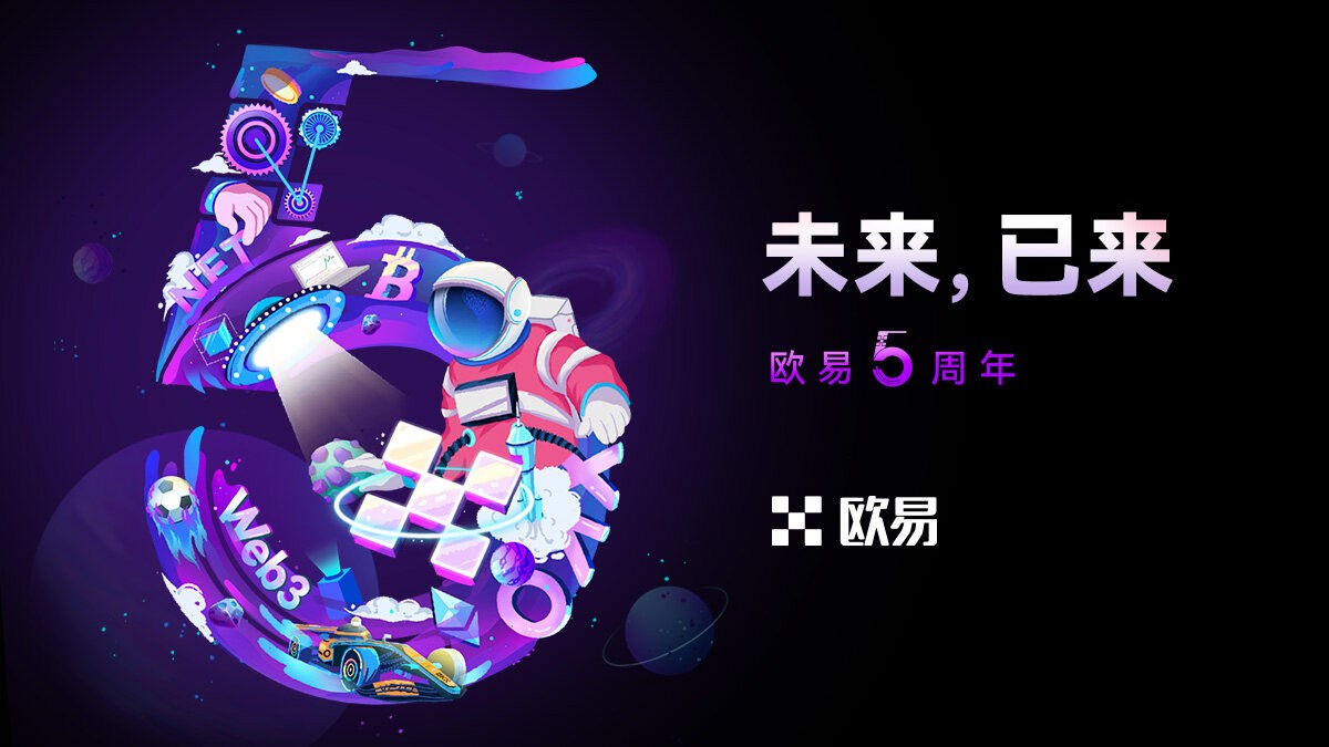 公认虚拟币APP下载_手续费最低的虚拟币交易软件权威榜单1