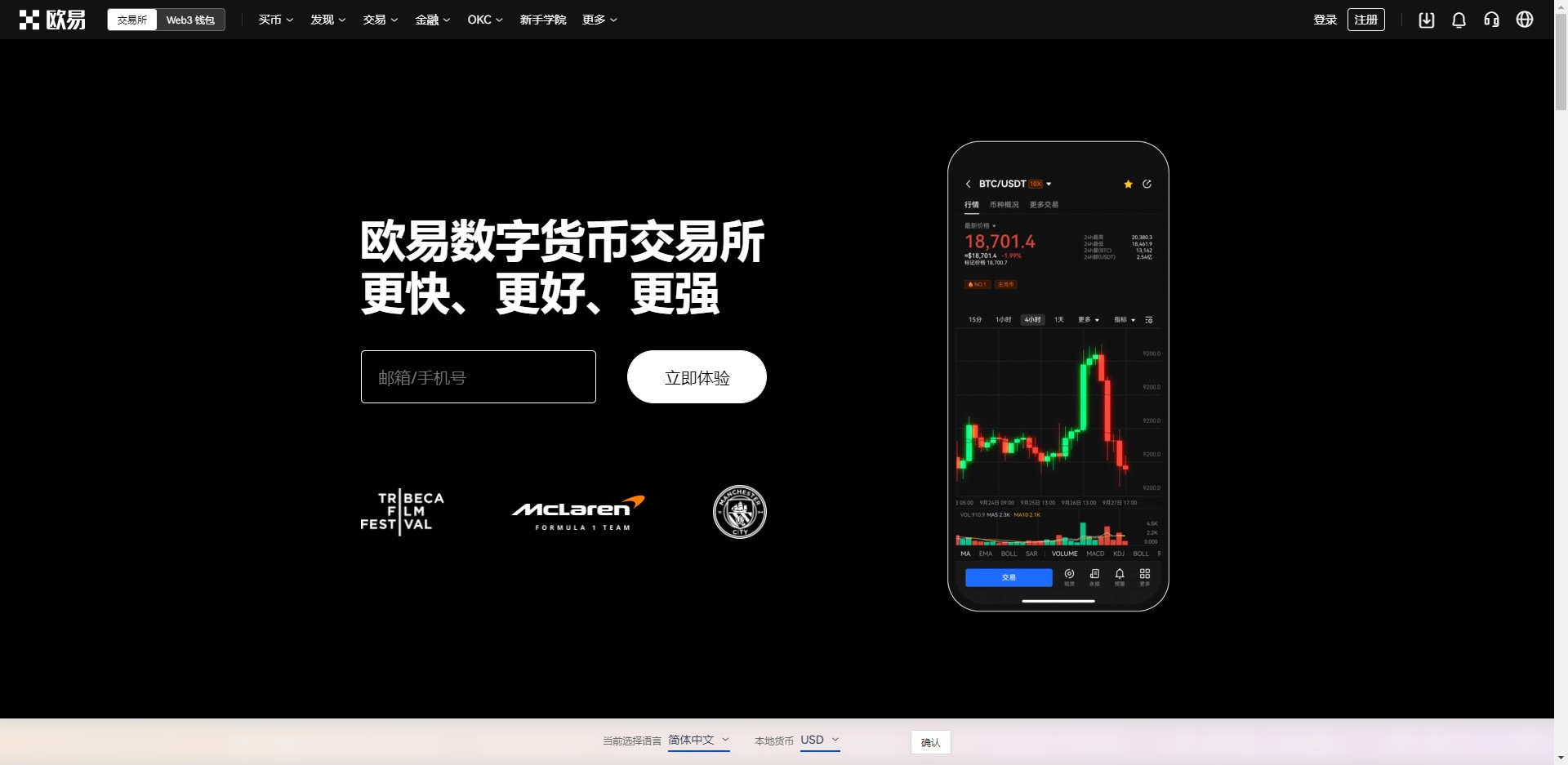 手续费最低的虚拟货币冷钱包在哪交易？可以交易的加密虚拟币浏览器推荐