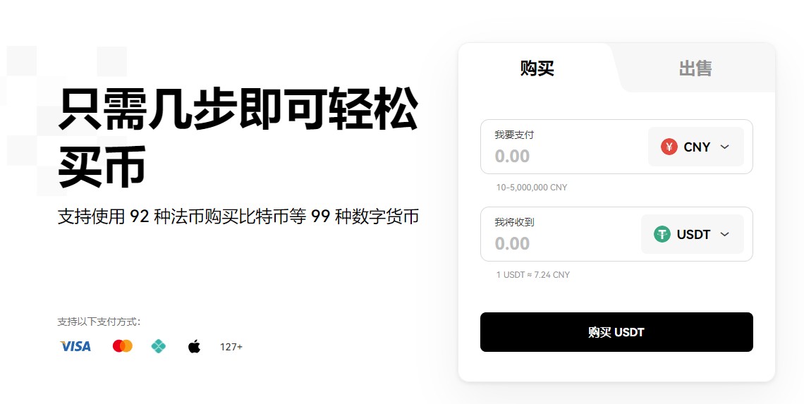 最多福利虚拟币价格网站下载_美国顶尖虚拟币交易软件前三名