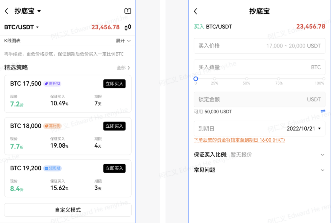 都有什么加密资产交易APP？靠谱加密资产交易APPTOP35