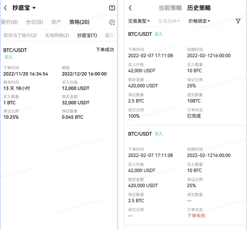都有什么加密资产交易APP？靠谱加密资产交易APPTOP37
