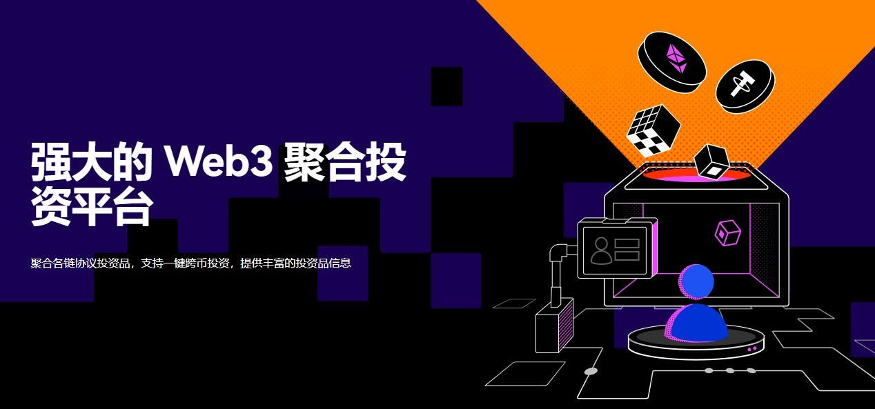 NFT香港官网分享 虚拟货币浏览器没手续费的大全