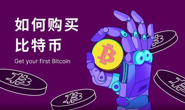 比特币价格查询app有哪些 btc交易价格行情软件推荐