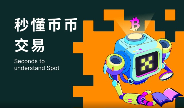 空投多的加密币看盘区块链浏览器官网_知名度高加密币看盘区块链apkTOP3