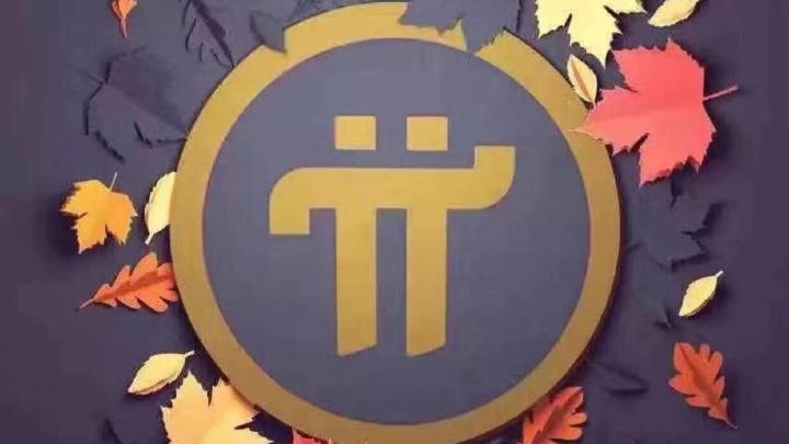 派币登陆加速器下载 派币交易软件安卓版下载
