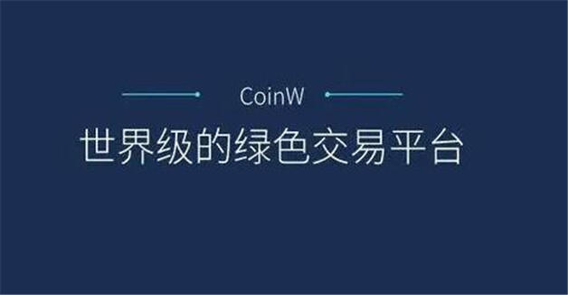 权威的TOP排行榜 2023比特币八大交易所排行-第6张图片-欧意下载 权威的TOP排行榜 2023比特币八大交易所排行-第6张图片-欧意下载
