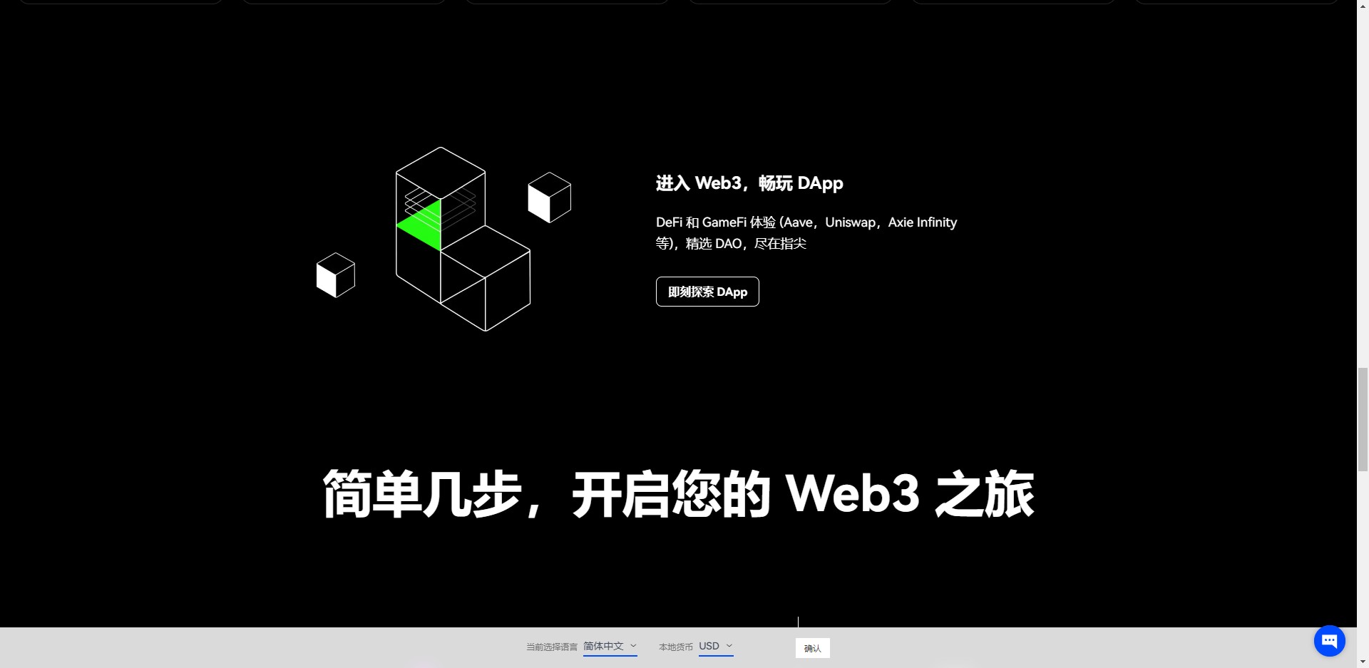 全球顶尖炒币交易所官网_欧美炒币交易所盘点