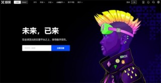 八大比特币交易所软件  国内币圈八大交易平台APP