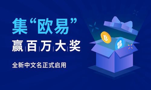芝麻开门Gate.io交易平台官网最新版 O交易网站平台官网