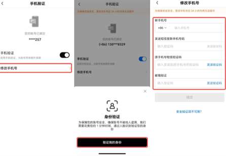 欧意交易所如何改绑邮箱-第3张图片-欧意下载