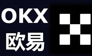 欧意交易所如何注册