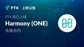 什么是Harmony(ONB)币