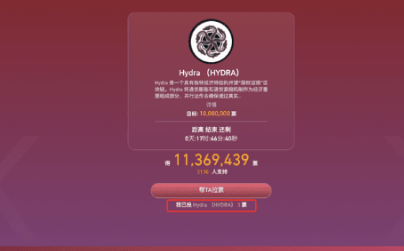 gate交易所如何参与投票活动-第2张图片-欧意下载