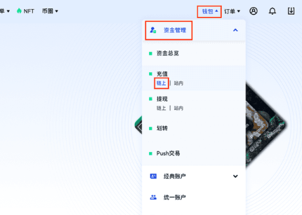 gate怎么在链上充值和提现-第2张图片-欧意下载