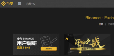 十大虚拟币交易平台app汇总-第1张图片-欧意下载